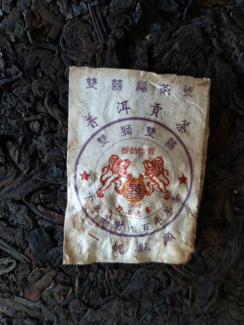 Trà Phổ Nhĩ